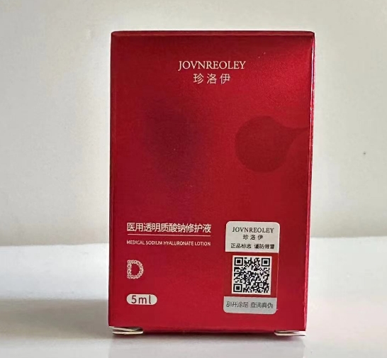 JOVNREOLEY 珍洛伊